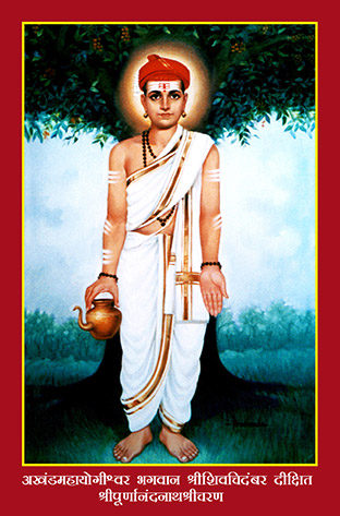 Shri Adishankar Bhagavadpada alias Shankaracharya