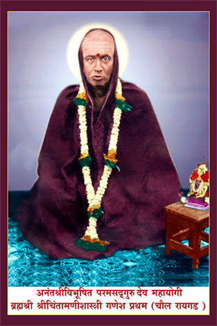 Shri Adishankar Bhagavadpada alias Shankaracharya